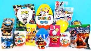 СЮРПРИЗ MIX! Миньоны Грювитация, Скрепыши 2, Бен 10, Фиксики, Робокар Поли Unboxing Kinder Surprise
