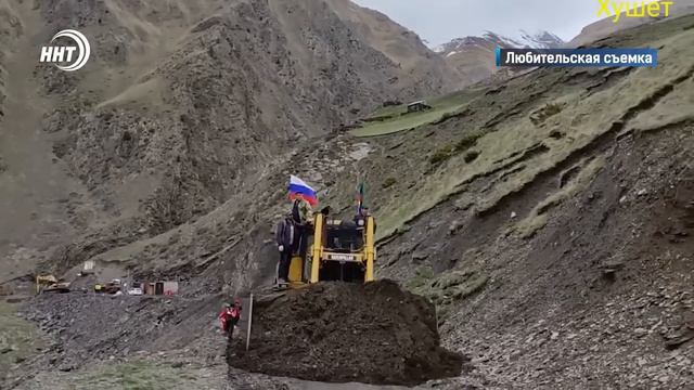 Пробита дорога в село Хушет ВЫСОТА 2062 м ДОБИРАЛИСЬ НА ИШАКАХ И ВЕРТАЛЕТ Кавказ, смотреть онлайн