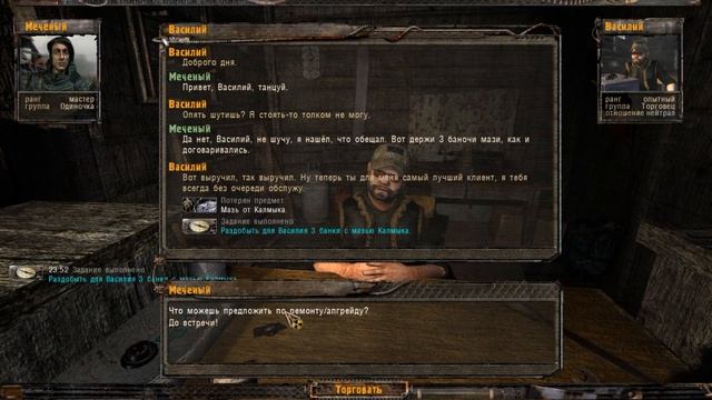 S.T.A.L.K.E.R.Народная Солянка 2016 OGSR #38 Рюкзак Калмыка .Винтовка для Свиблова. смотреть онлайн