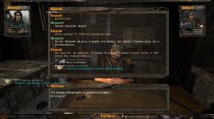 S.T.A.L.K.E.R.Народная Солянка 2016 OGSR #38 Рюкзак Калмыка .Винтовка для Свиблова.