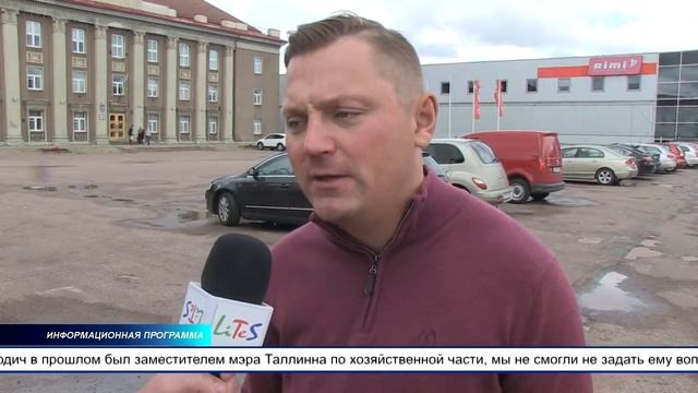 KIK предлагает поддержку местным самоуправлениям в замене уличного освещения смотреть онлайн