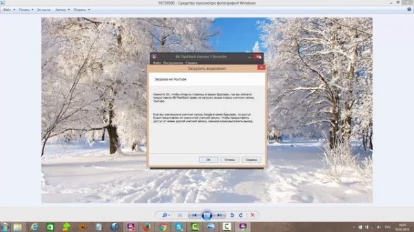 Как записать видео с экрана компьютера бесплатной программой BB FlashBack Express