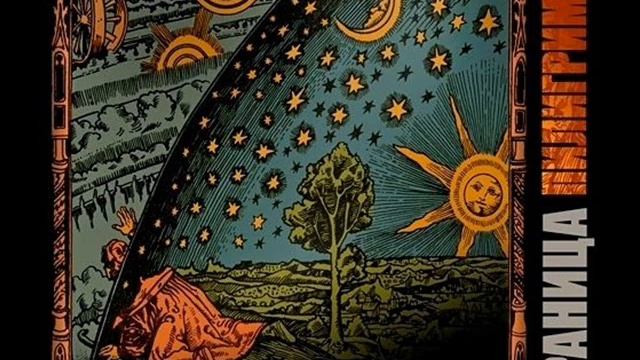 Граница - Золотое Солнце смотреть онлайн