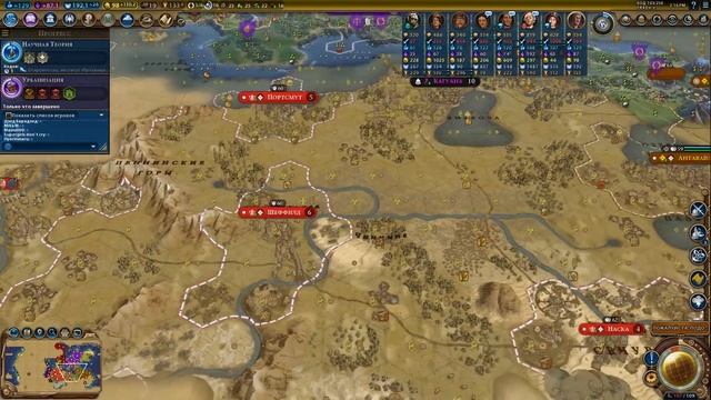Рим против всех! Серия №5: Протестанты против иудеев (Ходы 93-114). Civilization VI смотреть онлайн