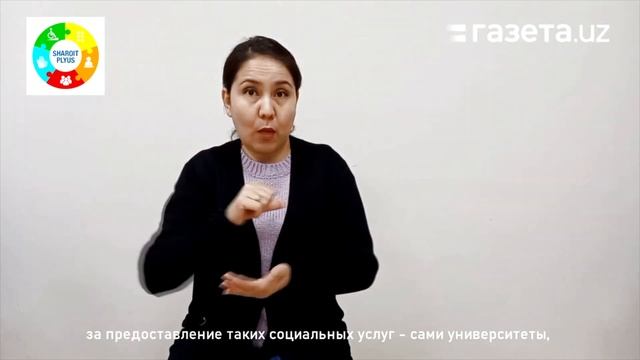 Постановление о нас без нас: Можно ли развивать узбекский жестовый язык без участия его носителей? смотреть онлайн
