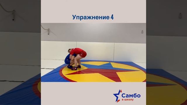 9 класс 4 упражнение Бросок через голову с упором голенью в живот захватом шеи и руки 1 смотреть онлайн