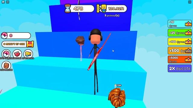 роблокс НО КАЖДУЮ СЕКУНДУ +1 росту смотреть онлайн