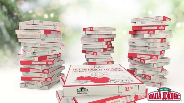 Папа Джонс: Покупай - призы забирай (2018) смотреть онлайн