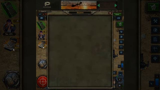 игра Конфликт в контакте смотреть онлайн