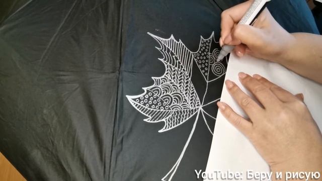 Как расписать черный зонт. смотреть онлайн