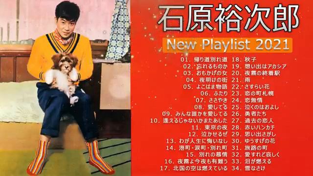 【Yujiro Ishihara】石原裕次郎 おすすめの名曲 2021 ❤ 石原裕次郎 のベストプレイリスト ❤ Yujiro Ishihara's New Playlist 2021 Vol 03 смотреть онлайн