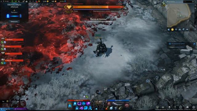 Лост Арк 2.0 (Lost Ark) - Обитель смерти смотреть онлайн