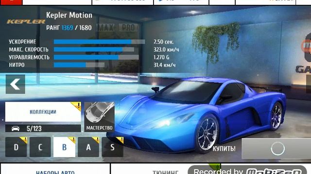 ВЗЛОМ ASPHALT 8 AIROBORNE 2.3.0i НАКОНЕЦ-ТО!!! смотреть онлайн