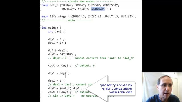 070 - טיפוסים ברי מניה (enum types) смотреть онлайн