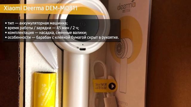 ТОП—5. Лучшие машинки для удаления катышков. Рейтинг 2021 года! смотреть онлайн