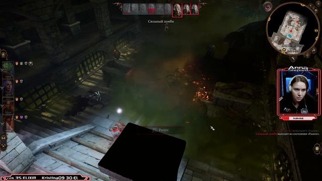 Ламповый стрим | Baldur's Gate 3 | Тактика | смотреть онлайн