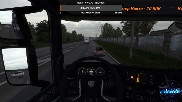 ГДЕ ДОРОГА НА СОЧИ?!! СБОРКА КАРТ №36 | БАКУ - СУХУМ ●Live Stream● EURO TRUCK SIMULATOR 2 смотреть онлайн