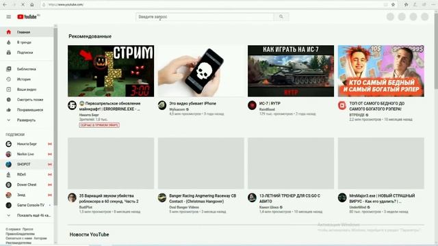 minecraft смотреть онлайн