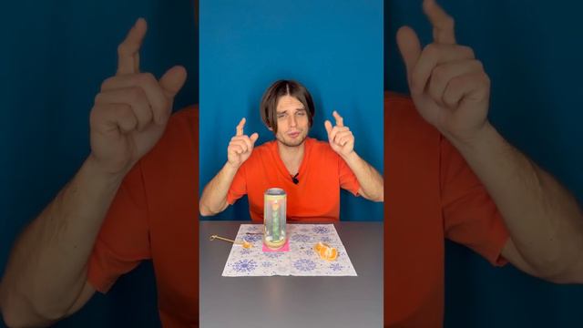 Успех в минуте