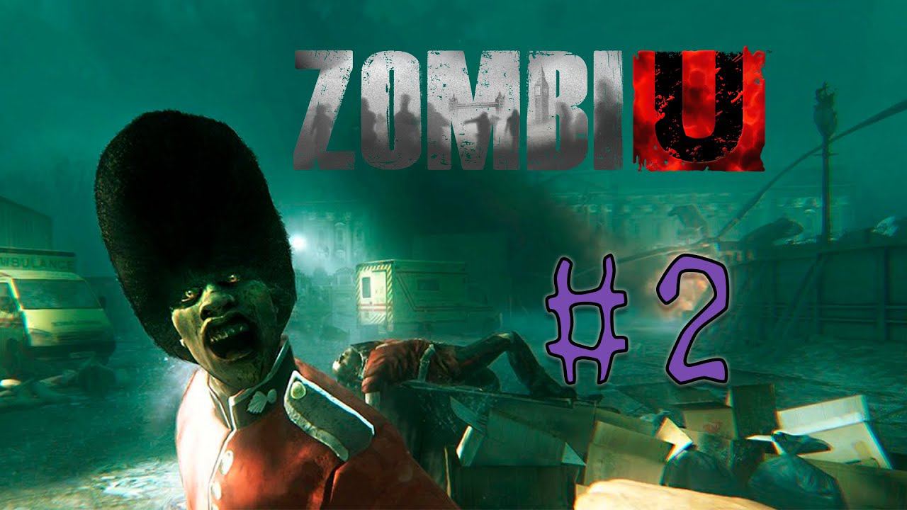 Прохождение ZOMBI #2 - Внезапное нападение смотреть онлайн