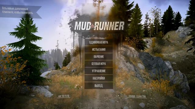 Как убрать интерфейс в SpinTires MudRunner смотреть онлайн