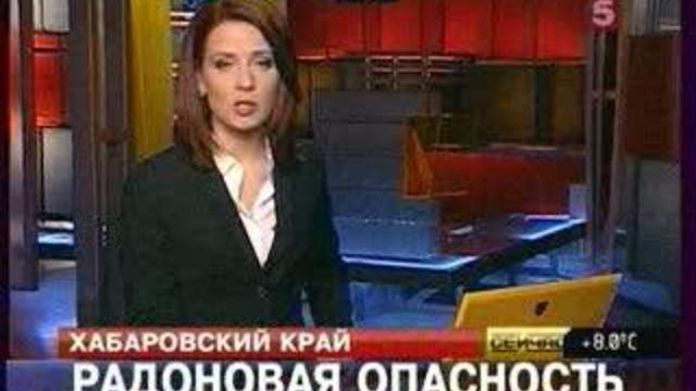 В посёлке хабаровского края детей травят радоном смотреть онлайн