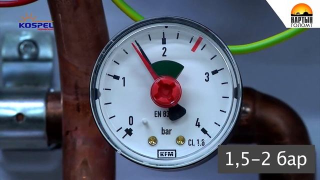 Kospel 05 смотреть онлайн