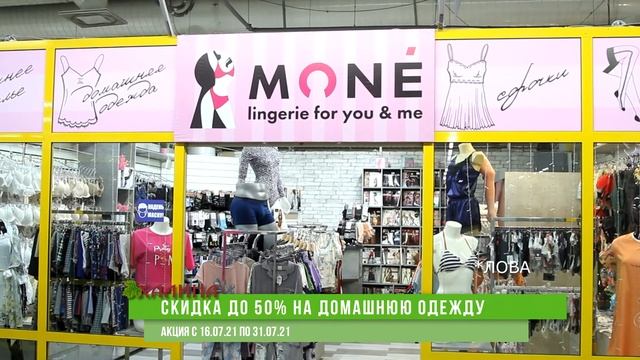 ТЦ Калина город Абакан смотреть онлайн