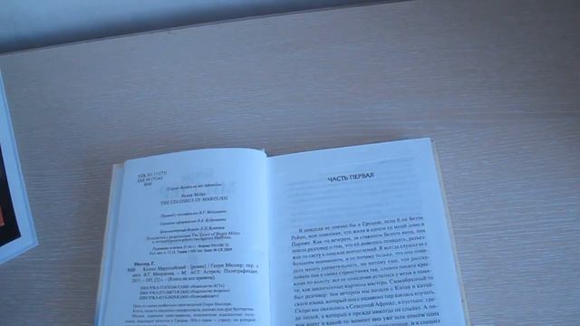 Январь-февраль 2024. Планы на чтение (14 книг) смотреть онлайн