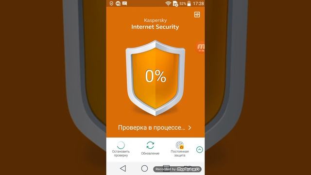 Как удалить троян смотреть онлайн
