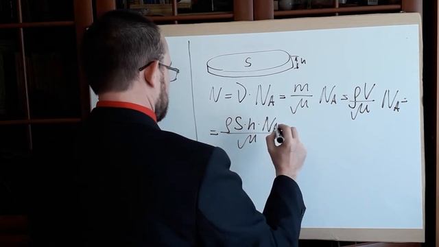 Количество молекул, испаряющихся из лужи за одну секунду (Московкина 28.18) смотреть онлайн