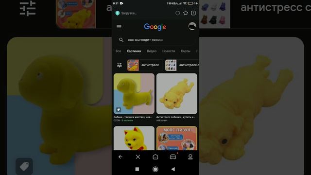 какая у меня собачка будет светом? завтра ждите я вам всё покажу домик для собачки ?????? смотреть онлайн