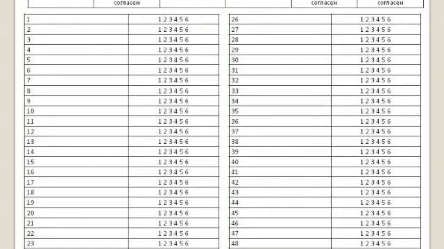Антистресс. 2 часть. 2 урок смотреть онлайн