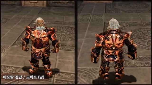 Lineage 2 - Immortal Armor Set On Dwarf R85 (Goddess Of Destruction)