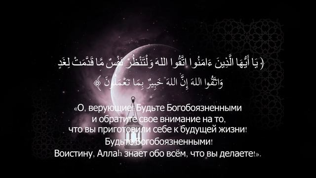 Поздравление с Рамадан смотреть онлайн