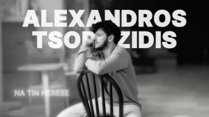 Alexandros Tsopozidis-NA TIN HERESE