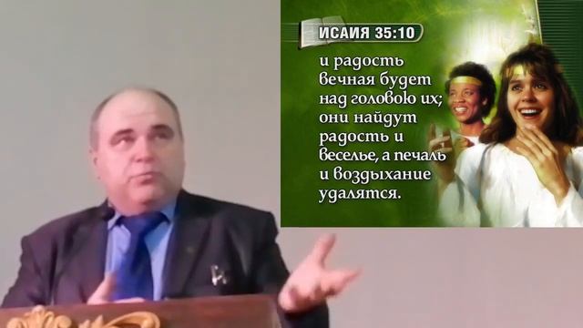 Знакомство с Библией. Часть 23. 07.01.2023 Лучшее впереди