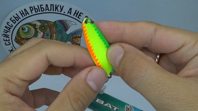 Обзор блесны BAT 5035 по заказу Fmagazin смотреть онлайн