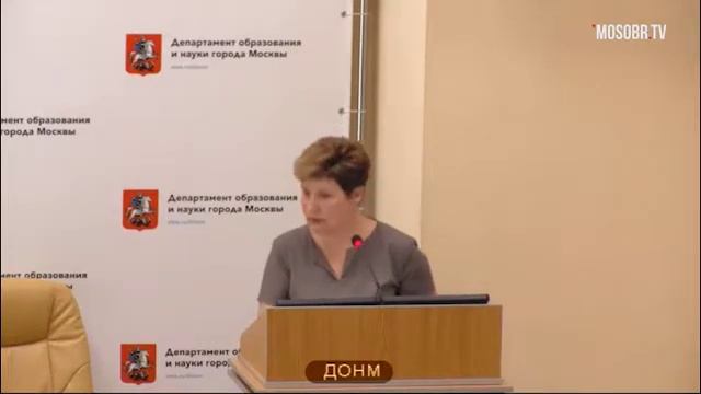 1799 школа ЦАО рейтинг 33 (29) Соловьева МН главный бухгалтер 85% аттестация на 3г ДОНМ 20.08.2019 смотреть онлайн