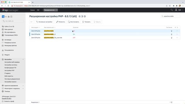Обновления: обновление Totum 1 — 2 на ISP смотреть онлайн