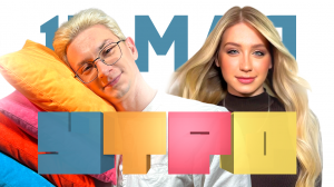 Утро 18 мая / Севастопольская школа искусств / Спектакль «Марусино сердце»