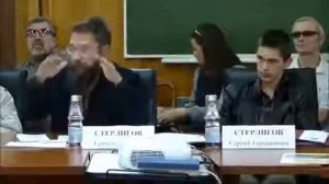 Герман Стерлигов - Встреча с учеными.