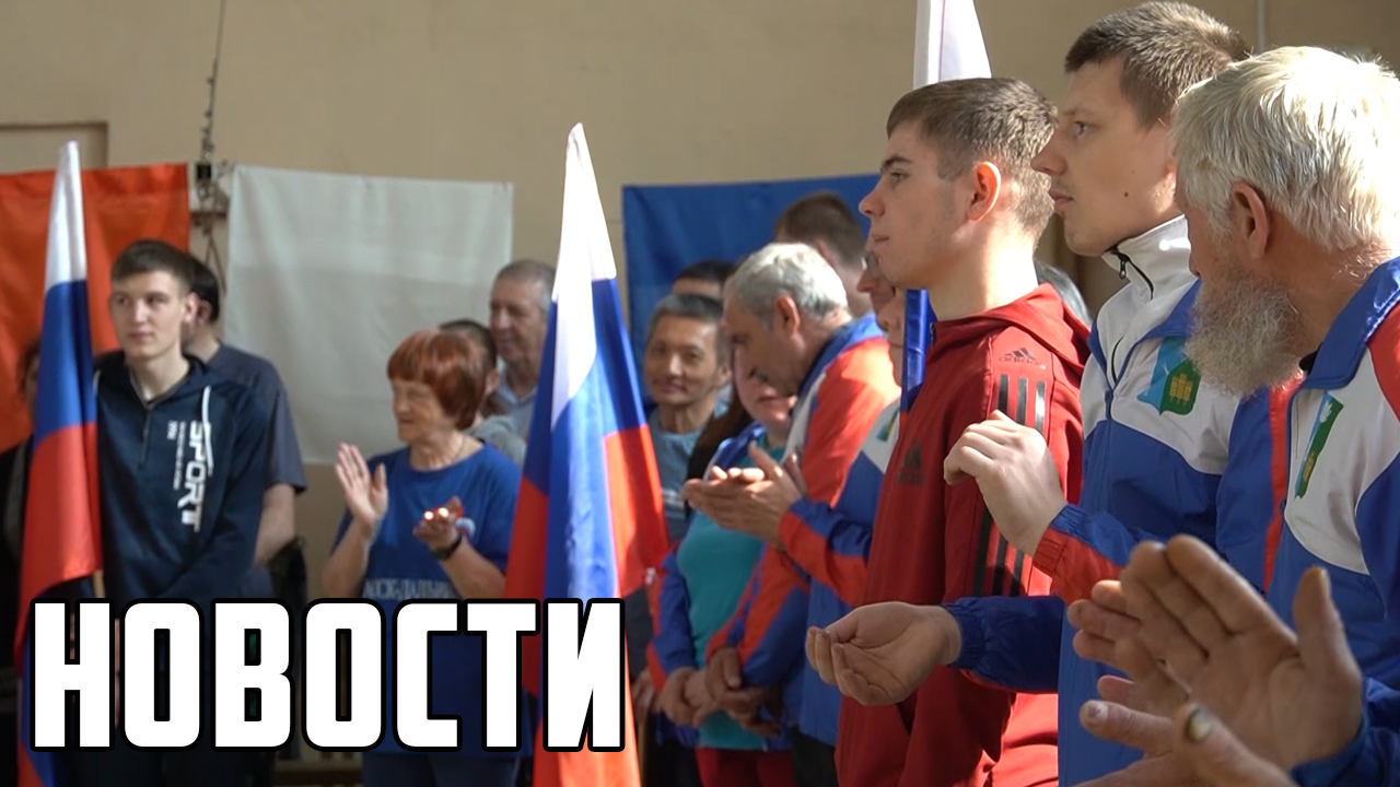 Спартакиада инвалидов смотреть онлайн