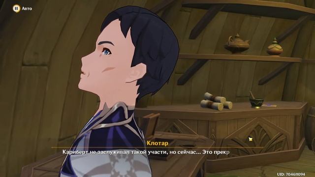 Genshin Impact. Проходим ивент. Фоновое Бу бу бу смотреть онлайн