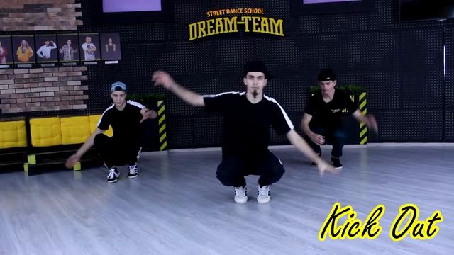 Брейкинг – школа Dream Team "Урок 5". Базовое движение "Kick Out" смотреть онлайн