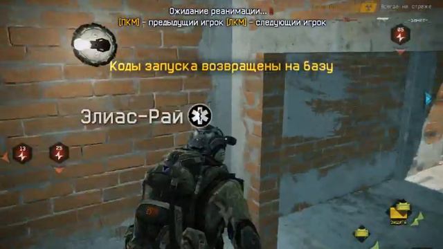 Warface.Можно ли замесить 12 чел в 1 раунде?Играю на стройке со скаром смотреть онлайн
