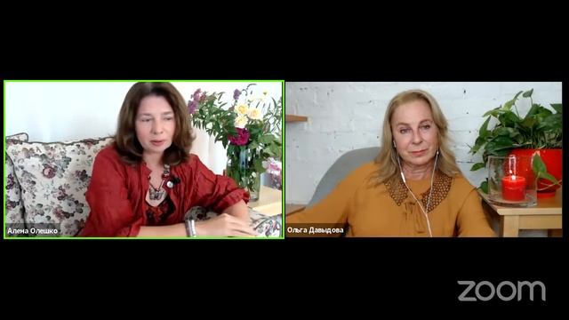 Энергии и Практики Недели 28 июня - 4 июля смотреть онлайн