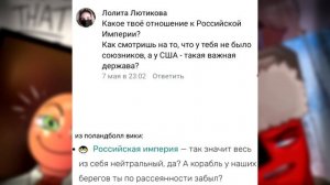 ~СССР дал совет России+18|Лучше не трогать попку России~Озвучка комиксов по CountryHumans by Anksta