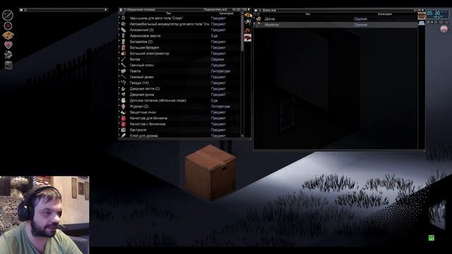 НАДО БЫТЬ ОСТОРОЖНЫМ | СВОЯ ЗИМА | Project Zomboid #12 смотреть онлайн