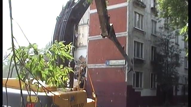 Снос зданий ОАО 
